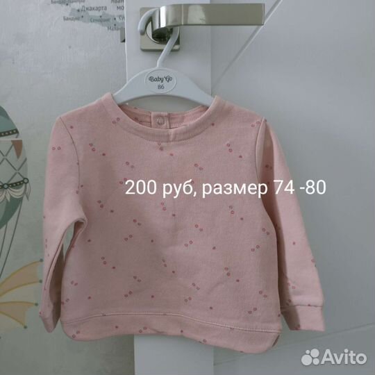 Кофты h&m