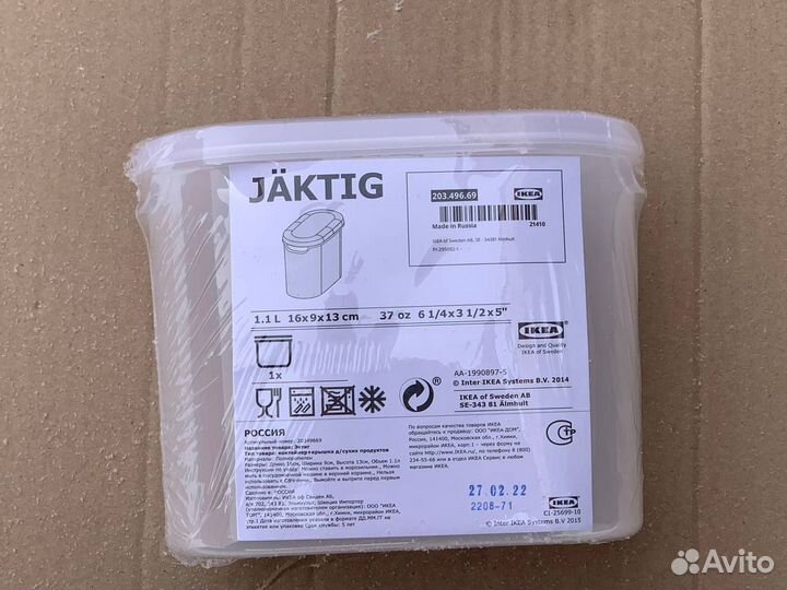 Кухонный контейнер эктиг-1,1л. икеа