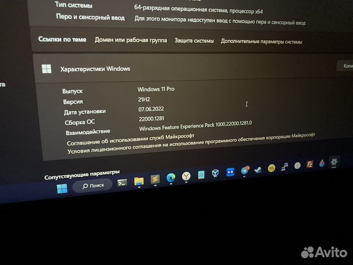 Ноутбук acer nitro 5