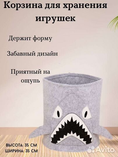 Корзина для хранения игрушек, одежды, мелочей