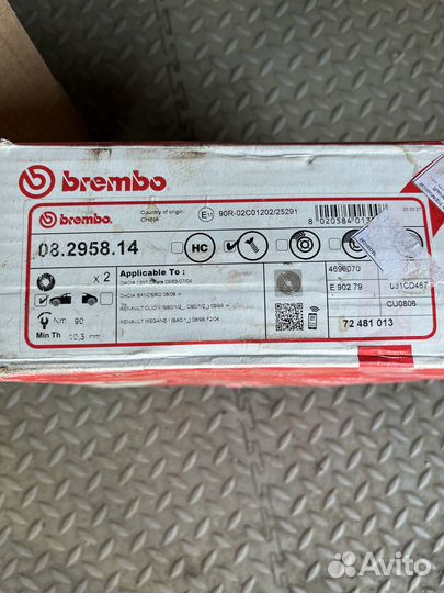 Тормозные диски Brembo