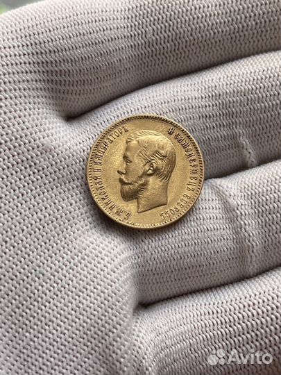 Золотая монета 10 рублей 1902 год, один из редких
