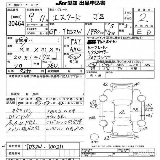 Кардан Mazda/Suzuki escudo/grand vitara/proceed levante TA52W/TD02W/TD32W/TD52W/TD62W/TL52W J20A зад