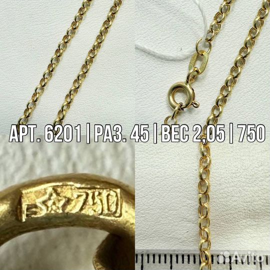 Цепь из золота, размер 35/40/45 см 585