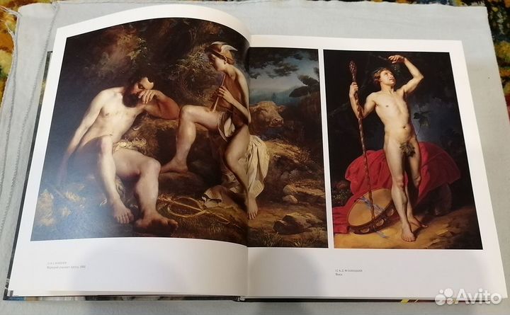 Идеальное искусство. Живопись. Альбом