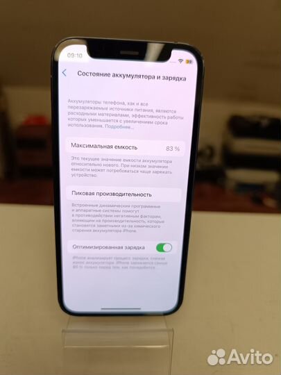 Телефон iPhone 12 mini 128Gb