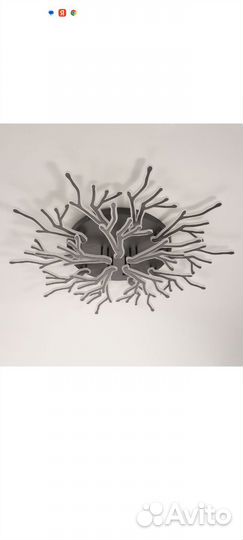 Светильник потолочный