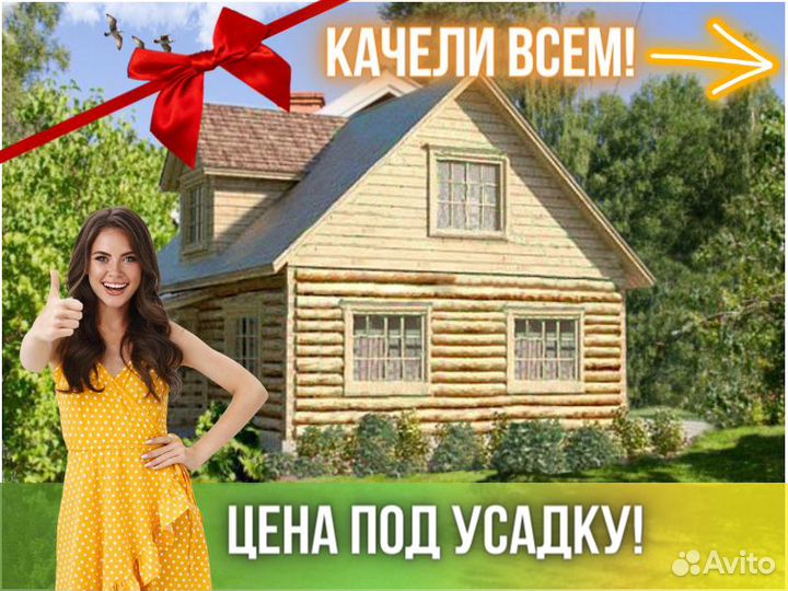 Сруб дома из бревна Бруса 6x9