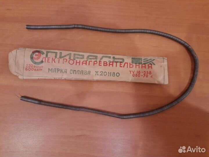 Спираль электронагревательная