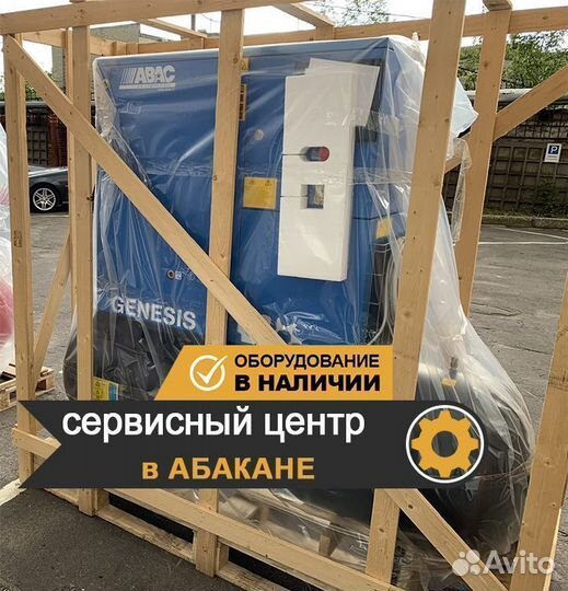 Винтовой компрессор Abac