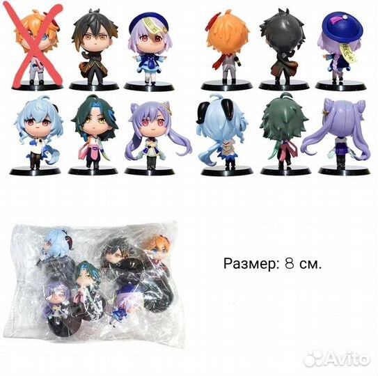 Аниме фигурки геншин импакт