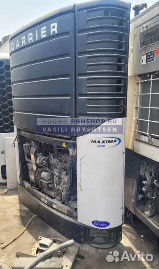 Carrier Maxima 1300 запчасти, разбор