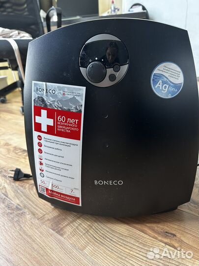 Очиститель воздуха boneco