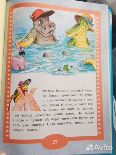 Каникулы Бонифация