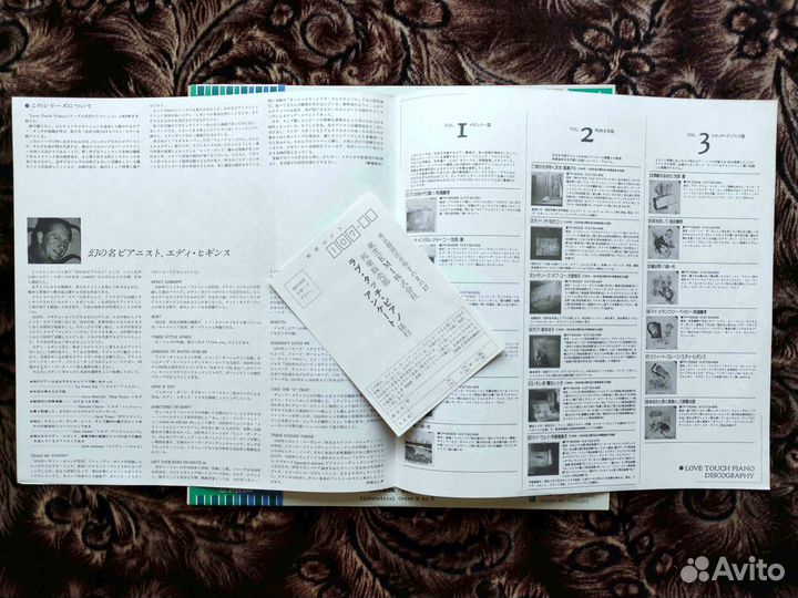 Eddie Higgins – Sweet Lorraine – Japan 1980 OBI v4