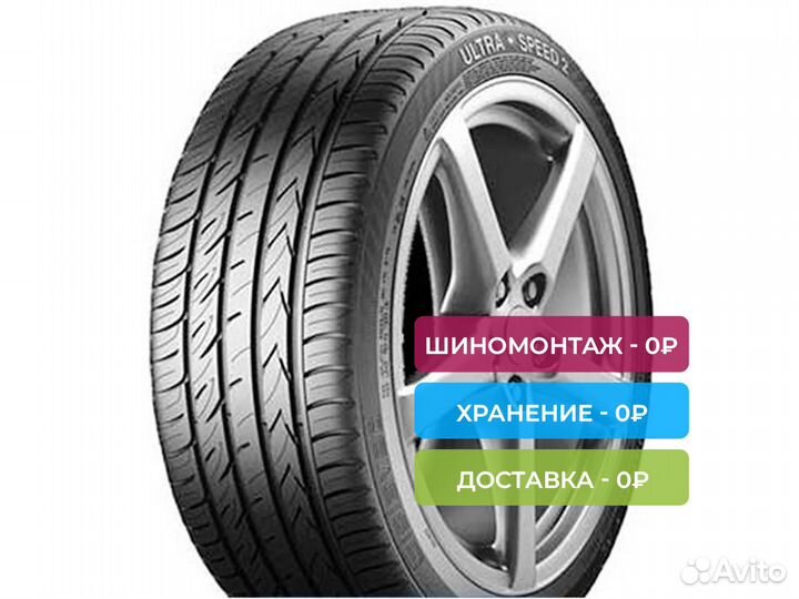 Gislaved UltraSpeed 2 235/55 R19 105Y
