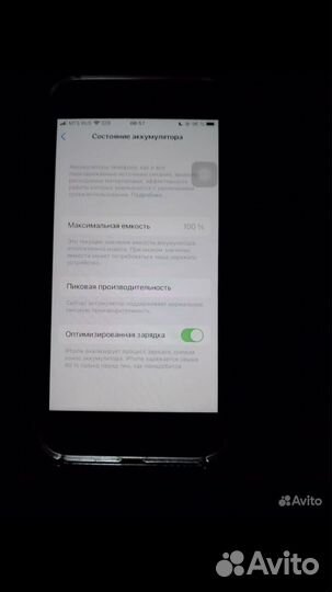iPhone 7 128gb