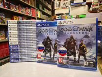 God of War Ragnarok PS4 / PS5