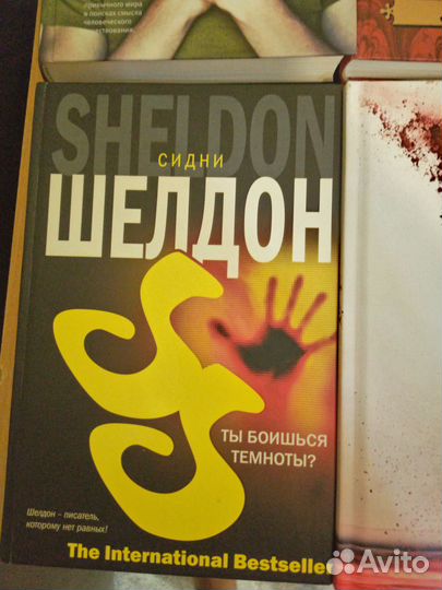 Книги зарубежных авторов