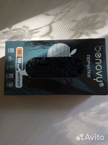 Перчатки нитриловые