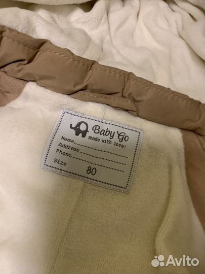 Детский комбинезон