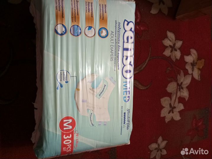 Памперсы для взрослых