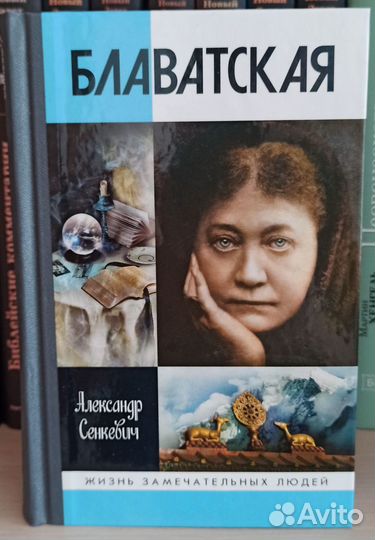 Книга А. Сенкевича 