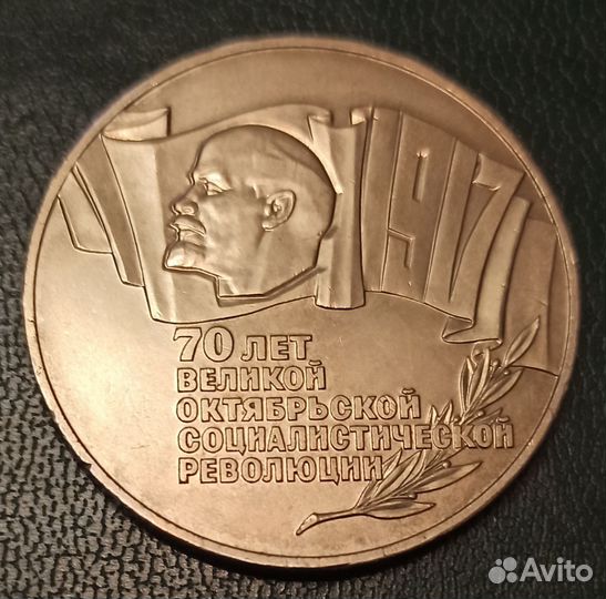Монеты 1,5 рублей СССР