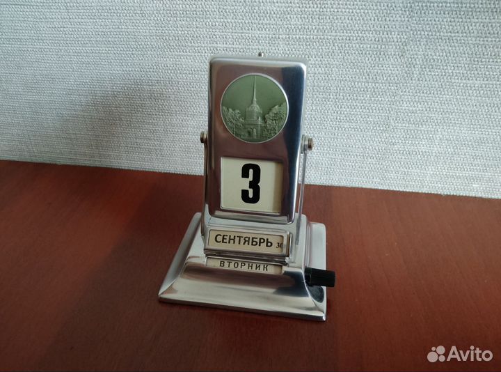 Календарь перекидной 