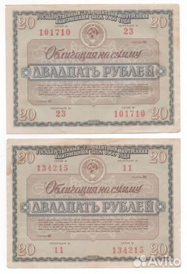 Билеты ммм, Облигации, Татарстан чек, Уральские фр