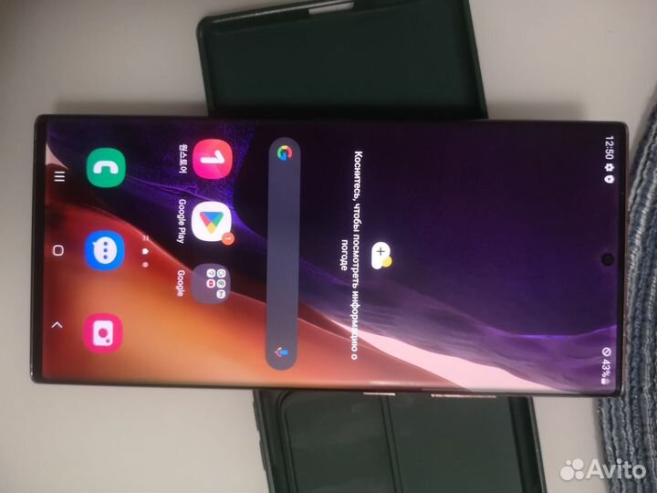 Samsung Galaxy Note 20 Ultra, 12/256 ГБ
