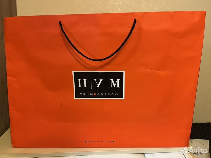 Большой пакет цум