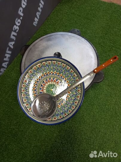 Комплект: казан 8 литров + блюдо + шумовка