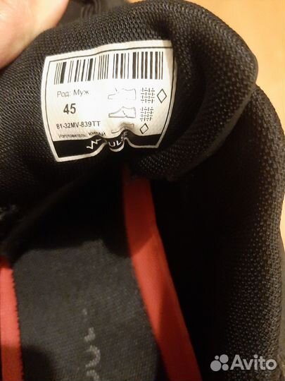 Кроссовки мужские 44-45 размера бу