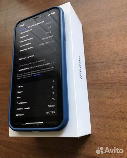 Телефон iPhone 11
