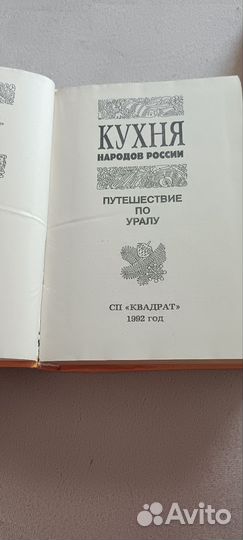 Книги по кулинарии