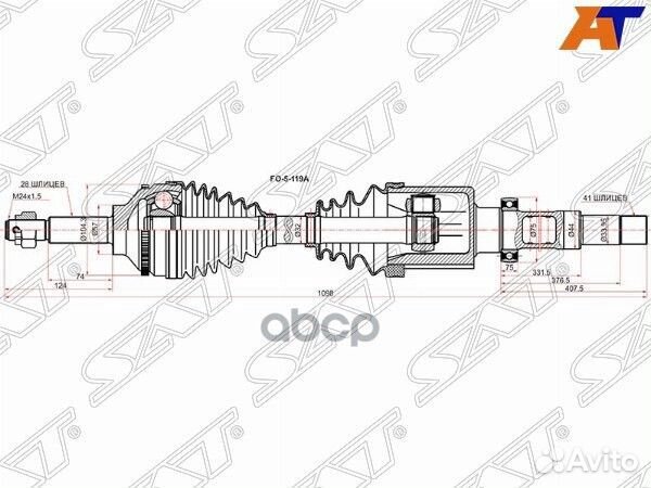 Привод в сборе FR RH ford transit 06- FO-5-119A