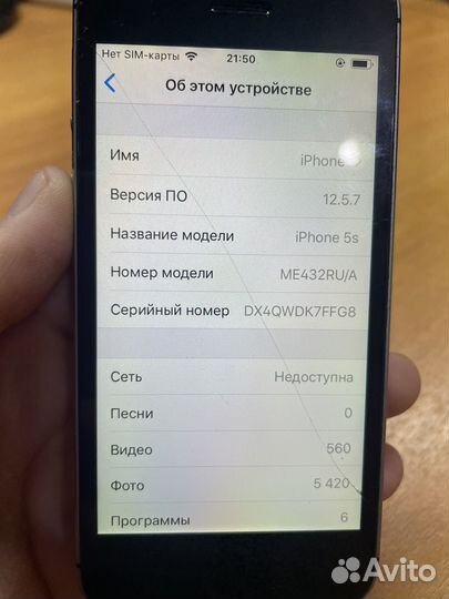 Телефон iPhone 5s