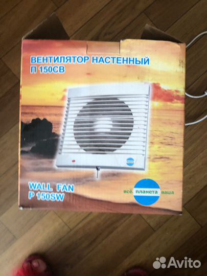 Вентилятор вытяжной
