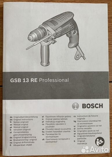 Перфоратор дрель bosch gsb 13 re