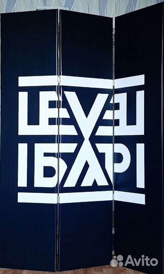 Ширма-перегородка