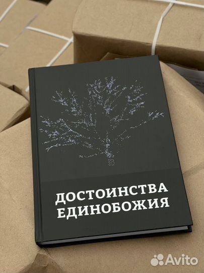 Исламская литература