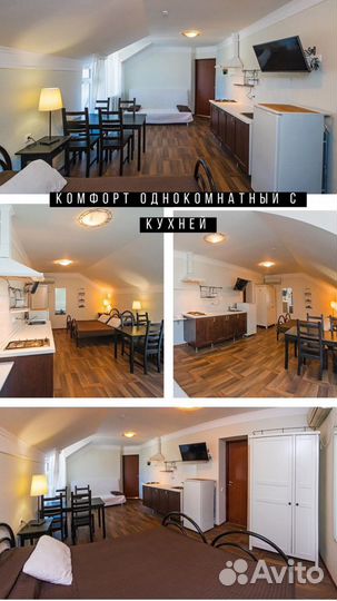 Отдых в анапе