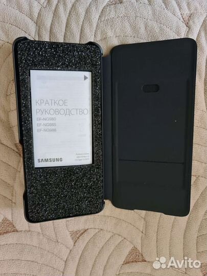 Чехол Samsung Galaxy S20,S20 5G,чёрный