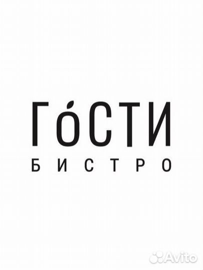 Повар универсал