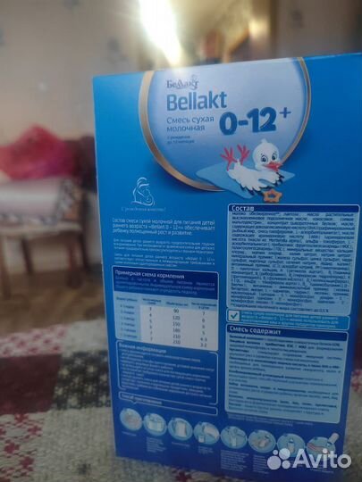 Детская смесь Bellakt