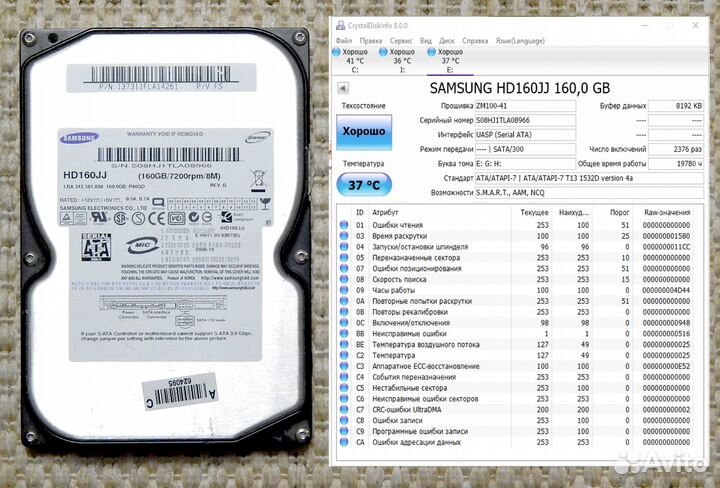 Жесткие диски 160 250 320 500Гб SATA, 80Гб IDE