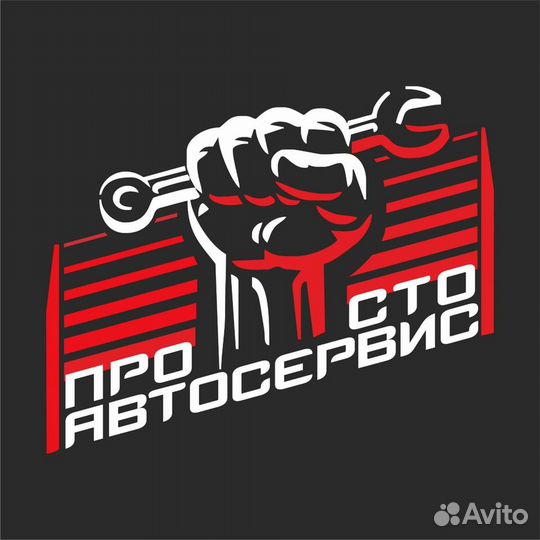 Ремонт автомобилей