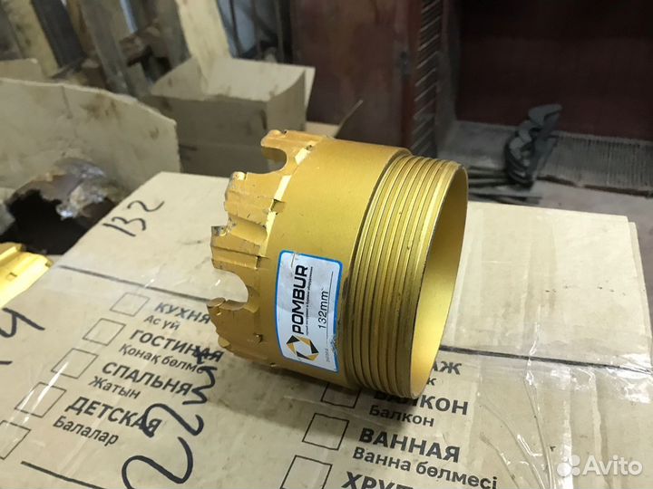 Коронка PDC 132 (Китай)