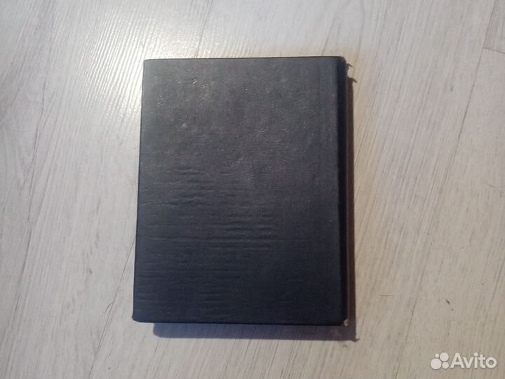 Немецко-русский русско-немецкий словарь